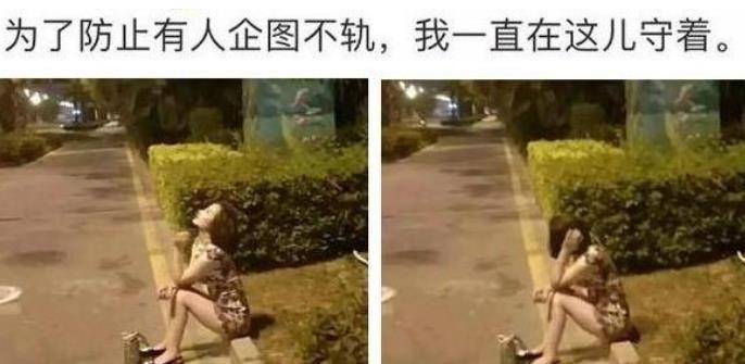 偶遇一个旗袍妹子，感觉她一个人容易遇到危险，我得在边上保护她