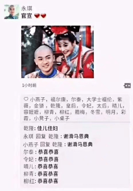 一定会用于表达感情上，就比如他们